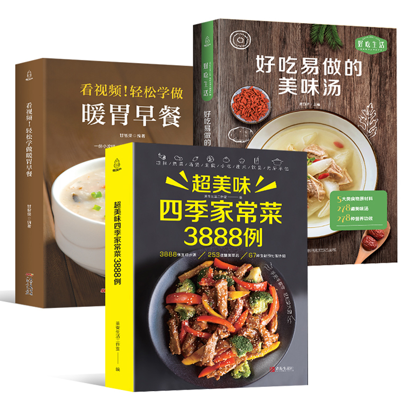 Recipe Book Home Cooking Daqua - Home Cooking Cookbook avaliação e preço
