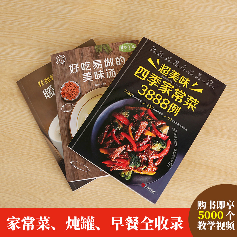 Recipe Book Home Cooking Daqua - Home Cooking Cookbook avaliação e preço