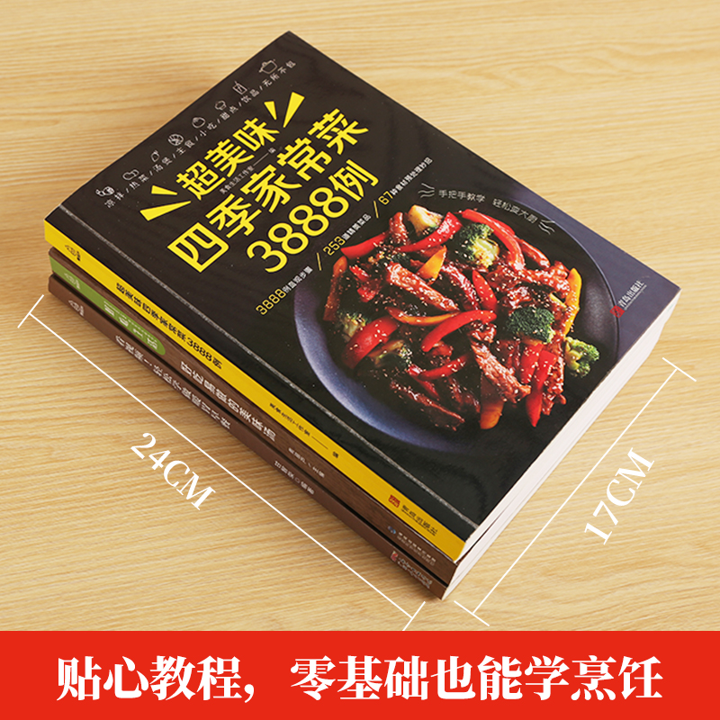 Recipe Book Home Cooking Daqua - Home Cooking Cookbook avaliação e preço