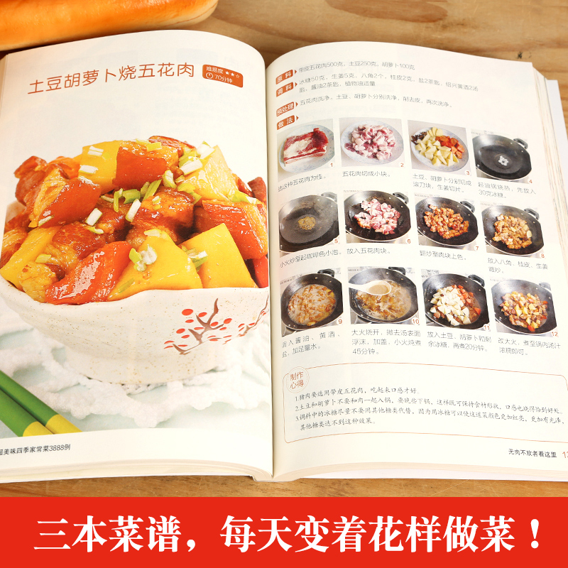 Recipe Book Home Cooking Daqua - Home Cooking Cookbook avaliação e preço