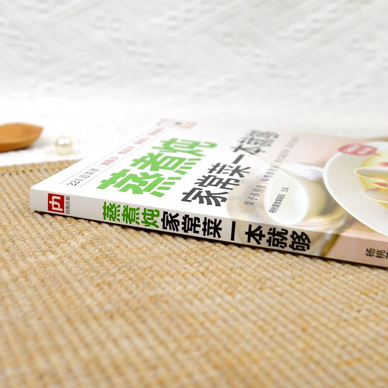 A cookbook for cooking home-st - Home Cooking Cookbook avaliação e preço