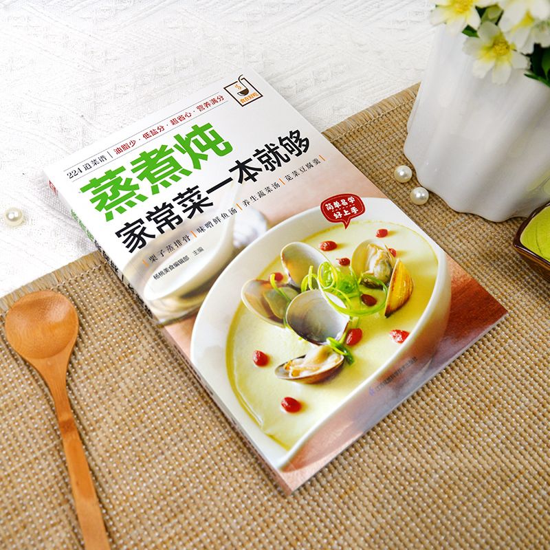 A cookbook for cooking home-st - Home Cooking Cookbook avaliação e preço
