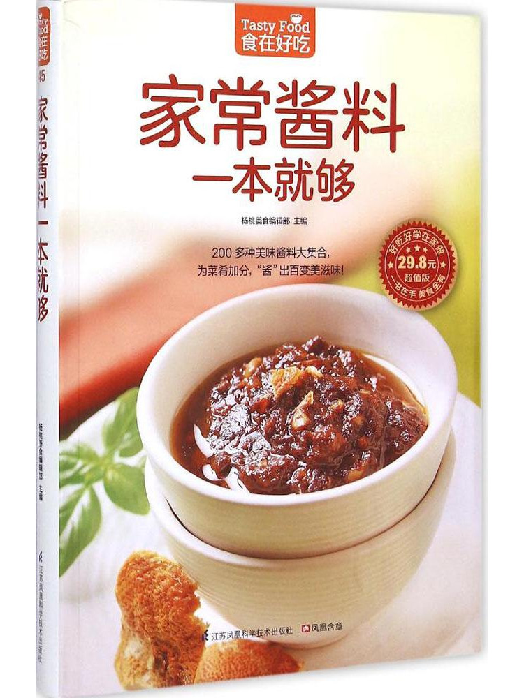 Book-Winshare One Of Home Cook - Home Cooking By Food avaliação e preço