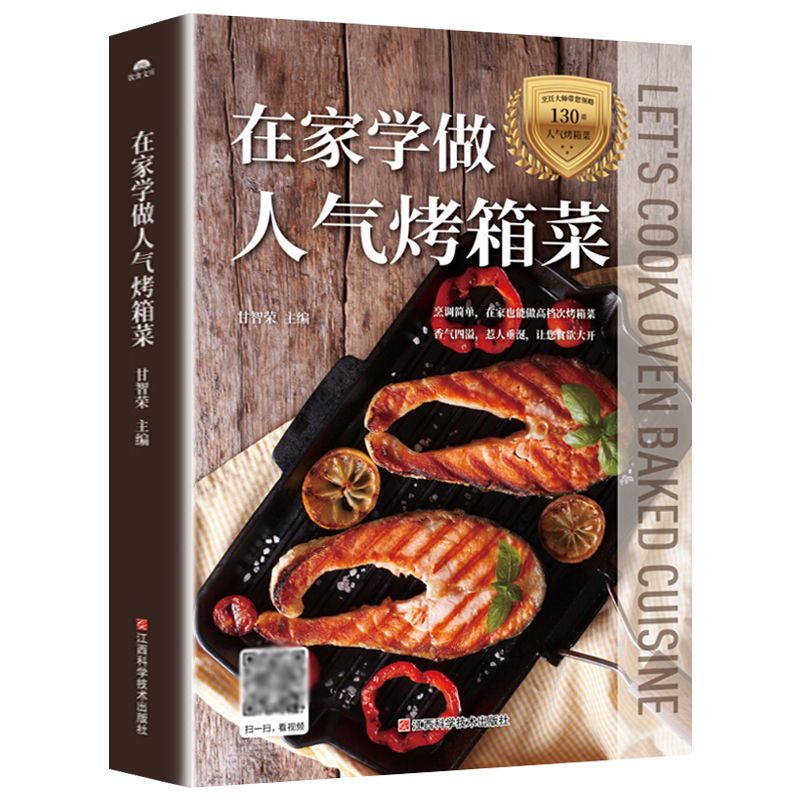 Learn to cook popular oven dis - Home Cooking Cookbook avaliação e preço